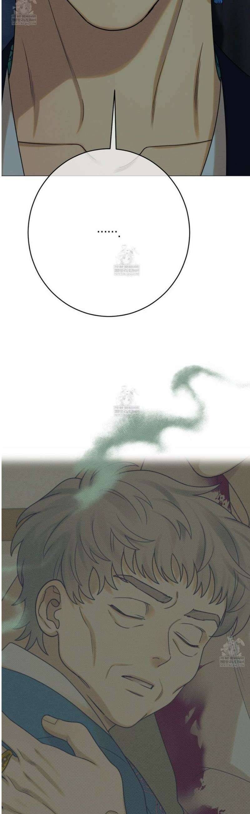 산가지는 도깨비의 꿈을 꾼다 75화 2