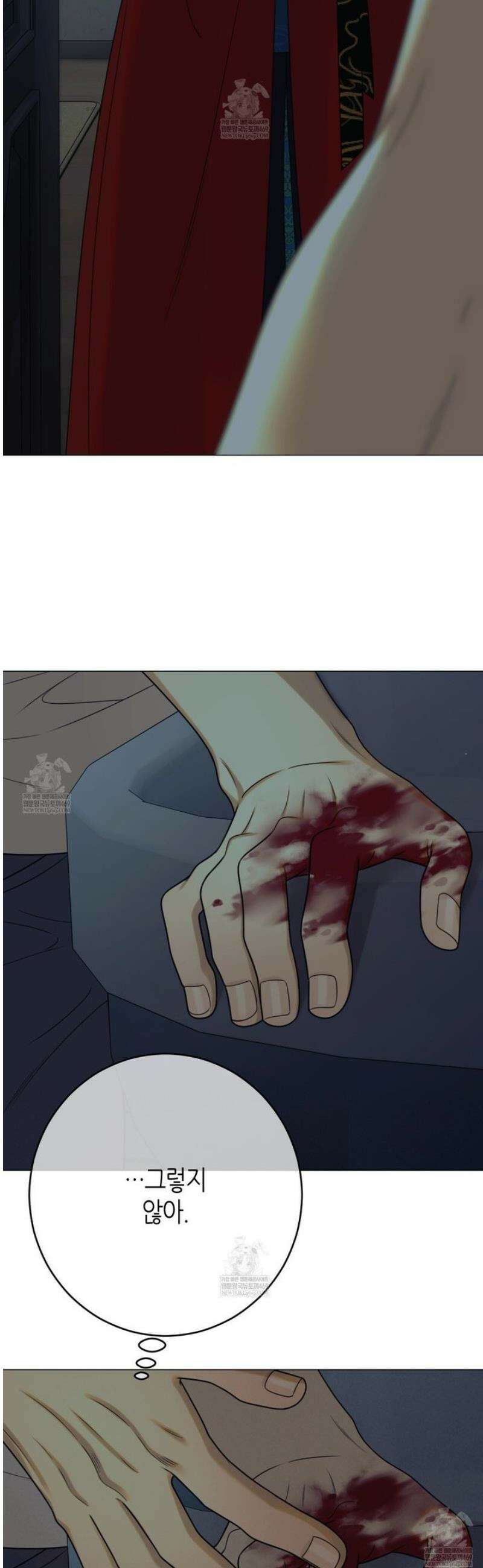 산가지는 도깨비의 꿈을 꾼다 75화 13