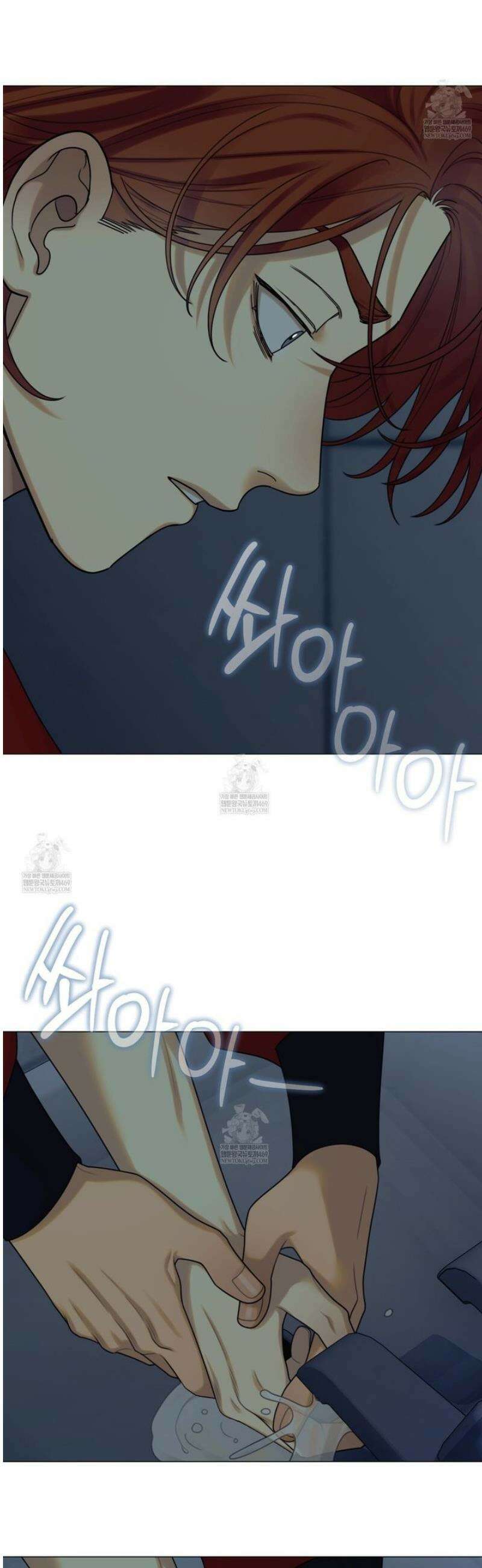 산가지는 도깨비의 꿈을 꾼다 75화 21