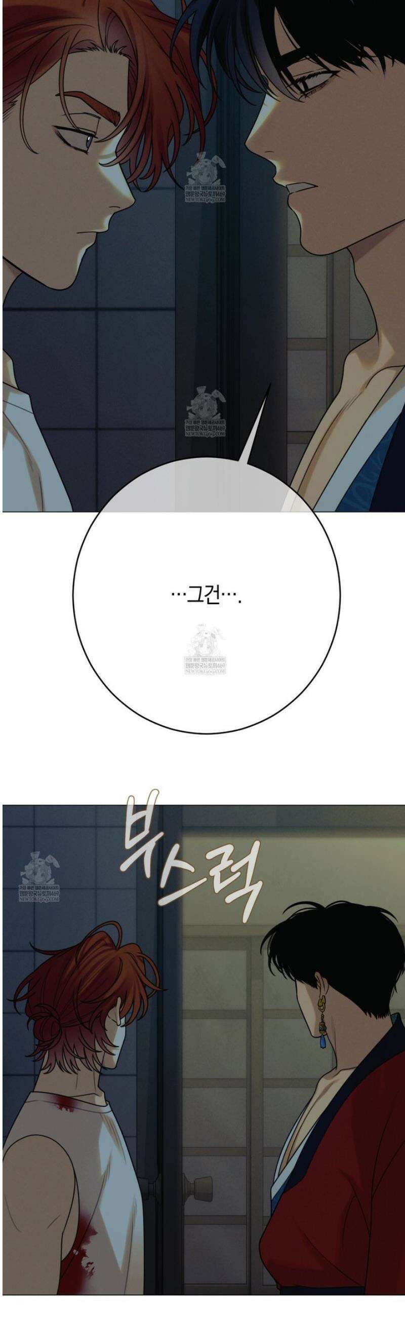 산가지는 도깨비의 꿈을 꾼다 75화 35