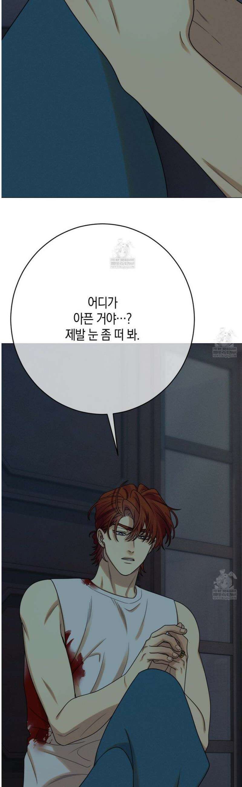 산가지는 도깨비의 꿈을 꾼다 75화 41