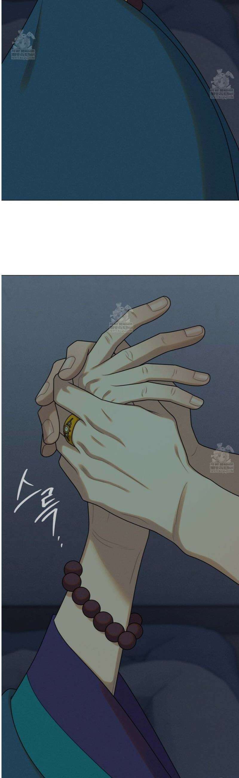 산가지는 도깨비의 꿈을 꾼다 75화 45