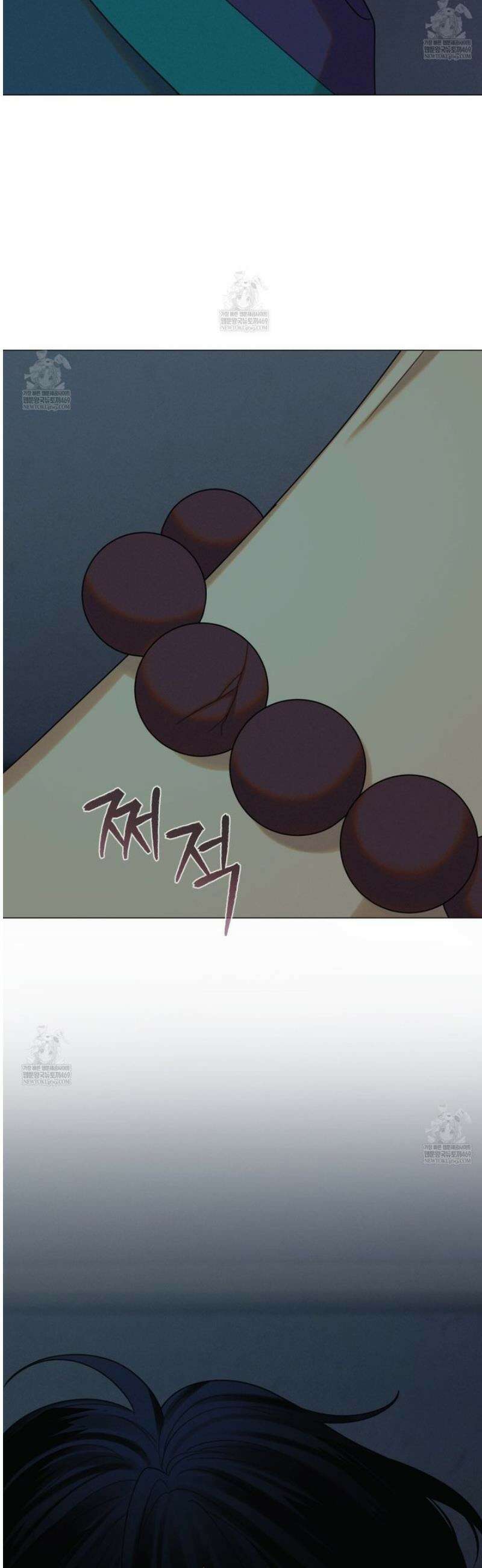 산가지는 도깨비의 꿈을 꾼다 75화 46