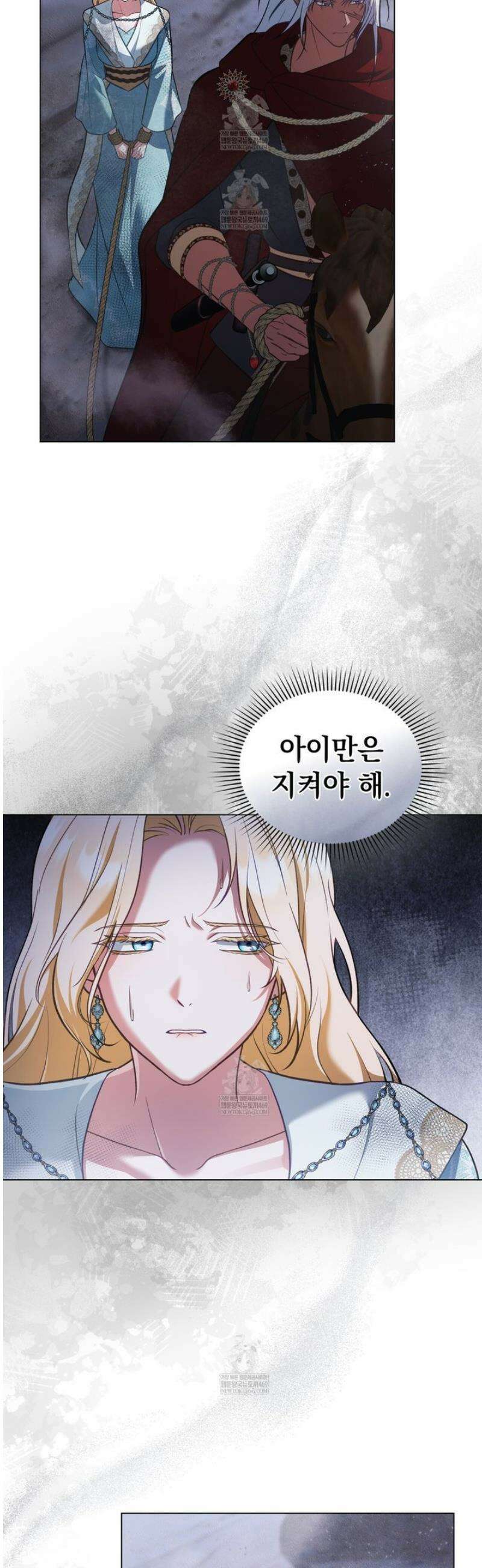 나의 노예였다 52화 4