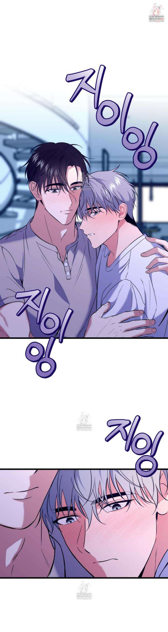 인비저블 파트너 37화 1