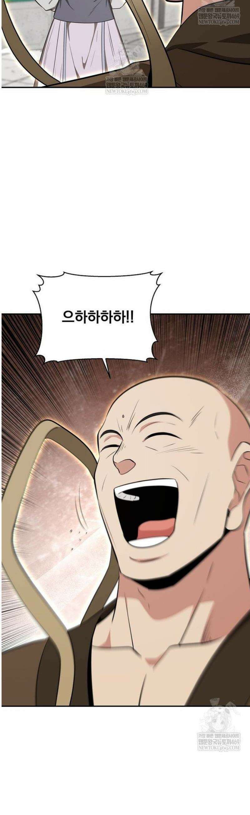 천하제일 곤륜객잔 94화 9
