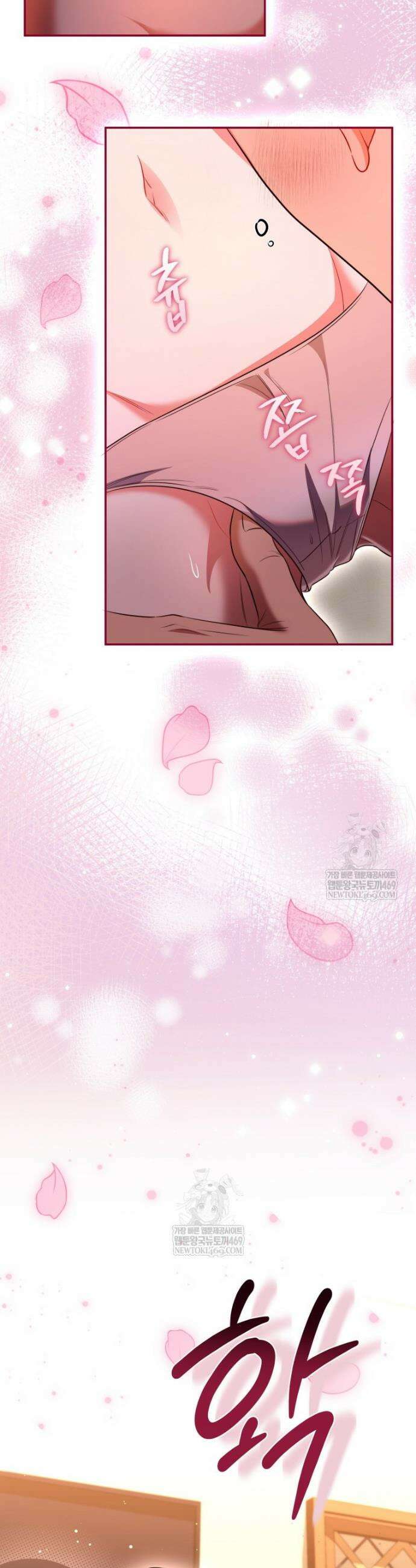 강한 남자 외전 2화 30