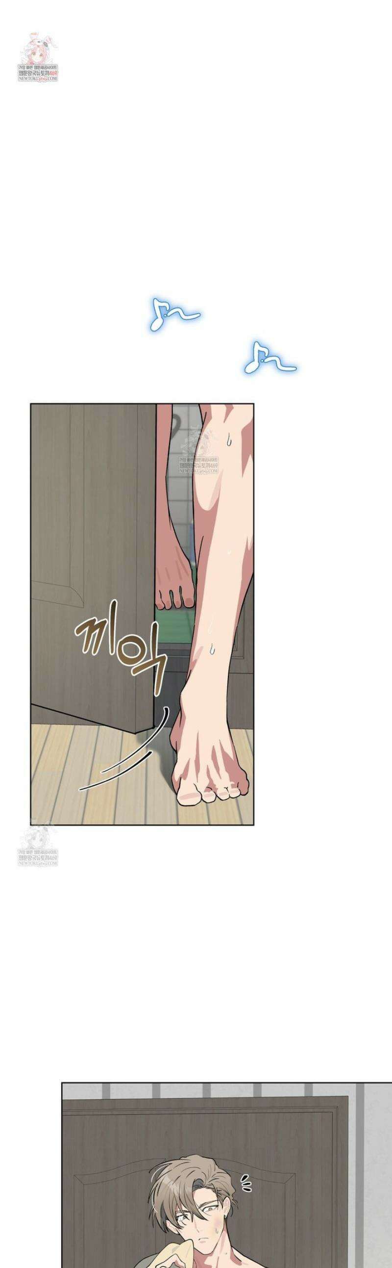 숯불 좀 넣어 주세요 39화 1