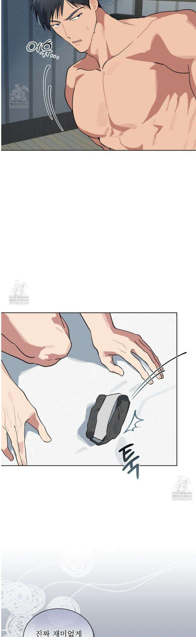 숯불 좀 넣어 주세요 39화 7