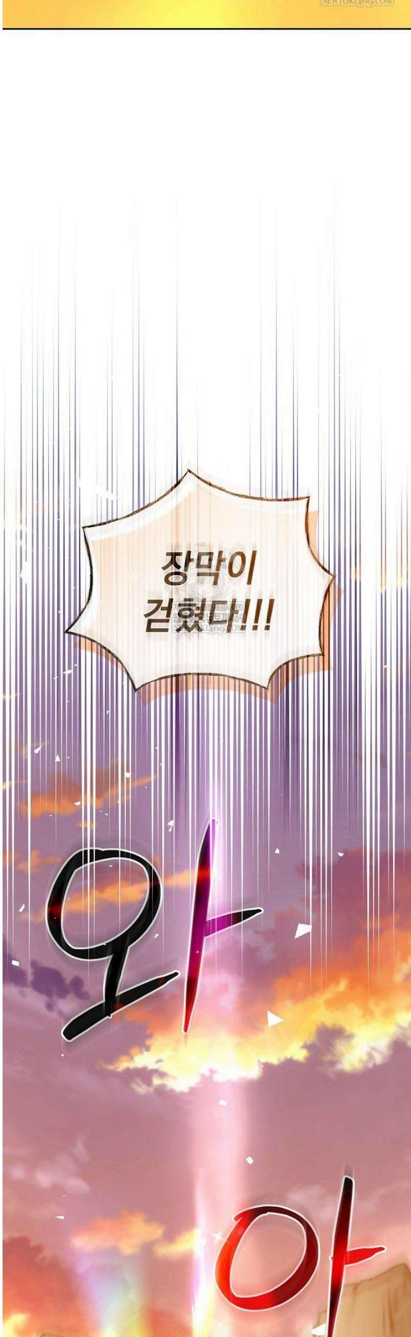 흑막 남주의 시한부 유모입니다 95화 56