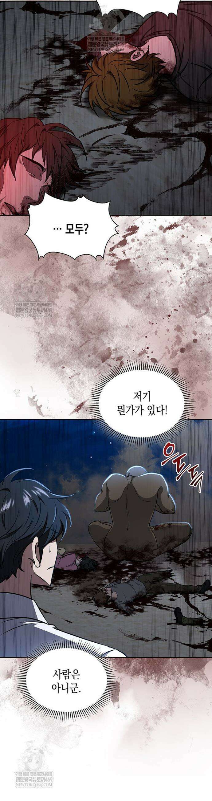 구조 조정에서 살아남는 법 69화 3