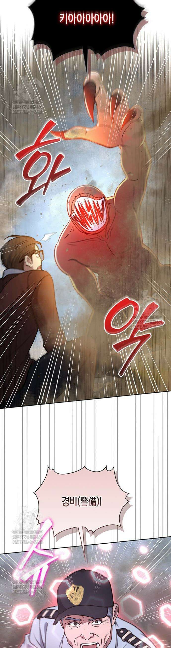 구조 조정에서 살아남는 법 69화 33