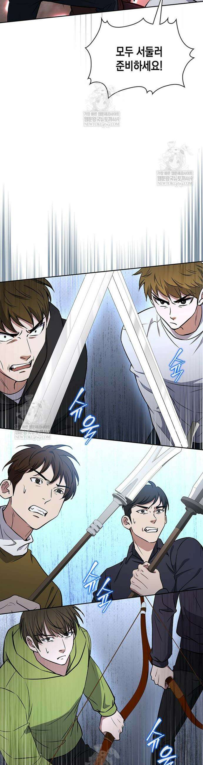 구조 조정에서 살아남는 법 69화 35