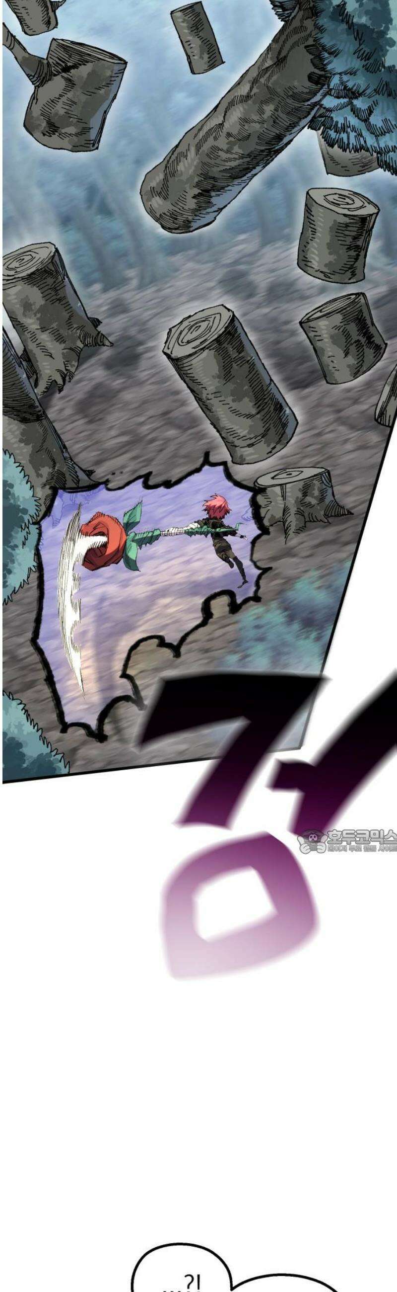 심검의 용사 21화 흔들림(5) 15
