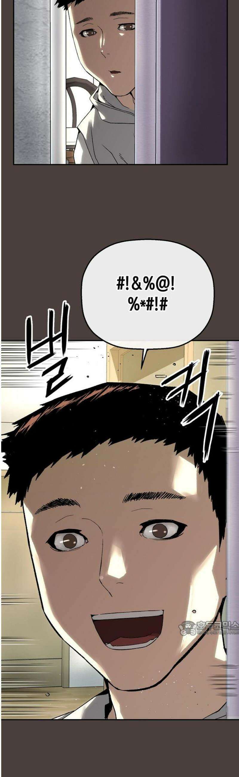 빌런의 프로파일러 20화 : 범죄는 어디에나 있다 2