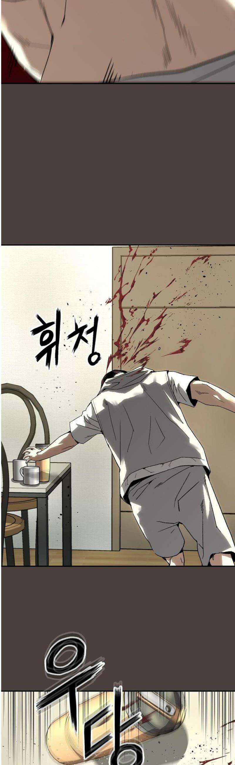 빌런의 프로파일러 20화 : 범죄는 어디에나 있다 6