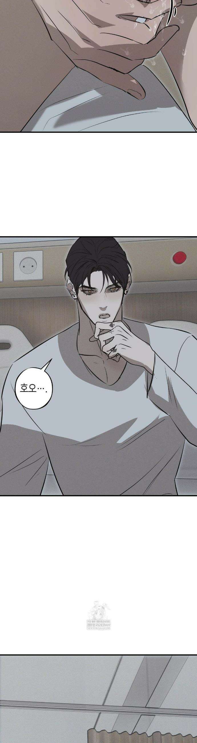 리스키 바이스 57화 23