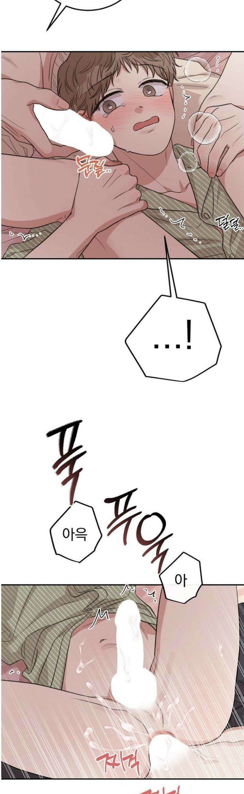 샌드위치 패러독스 30화 2