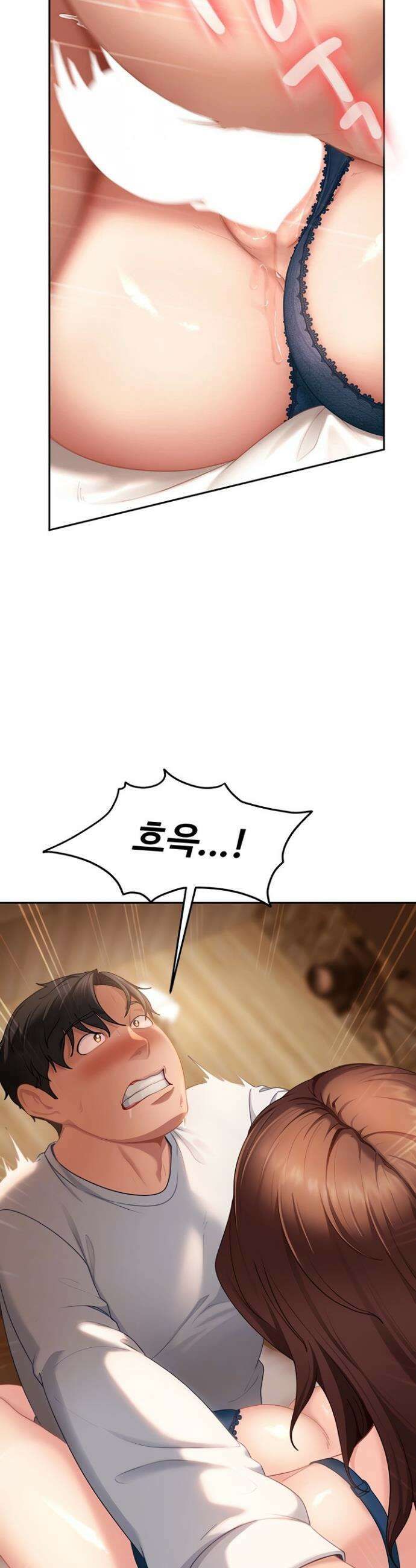 여자 일진에게 찍혔다! 15화 9
