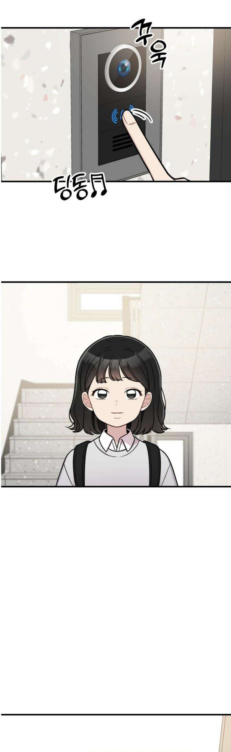 지유지요 28화 18