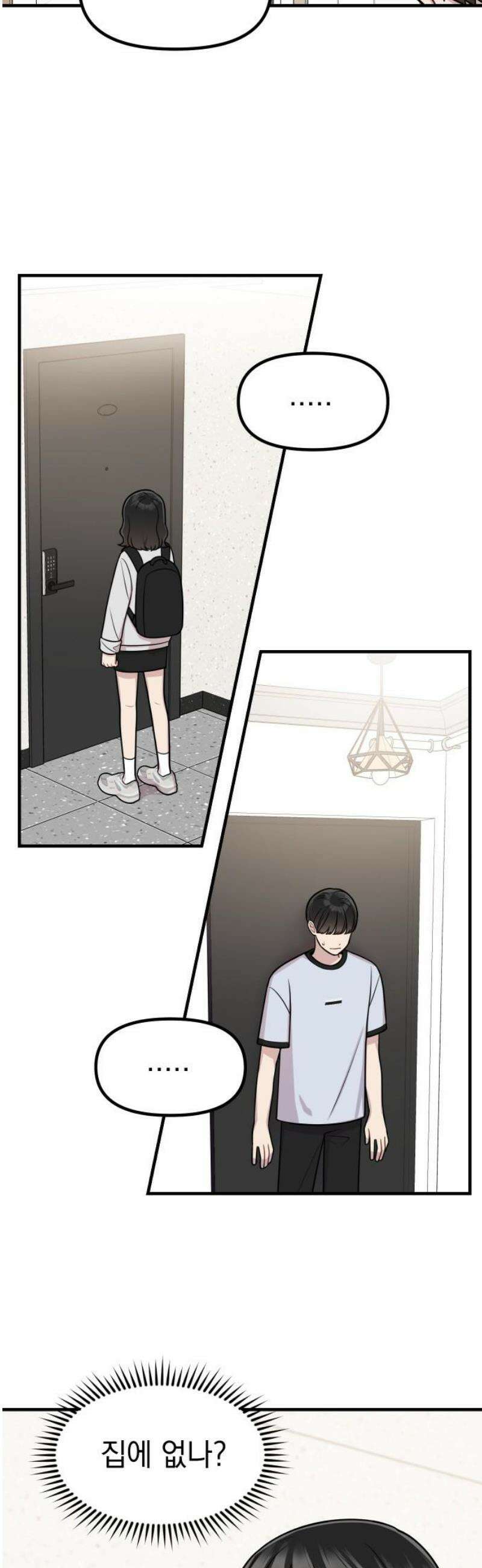 지유지요 28화 20