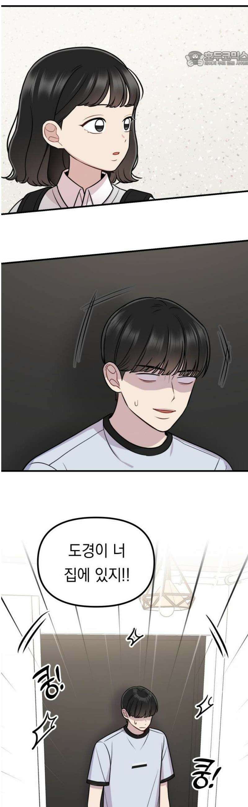 지유지요 28화 22