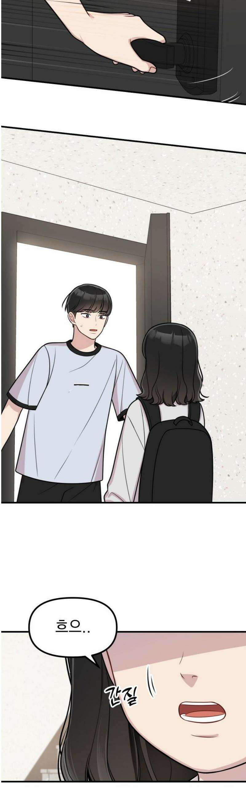 지유지요 28화 25