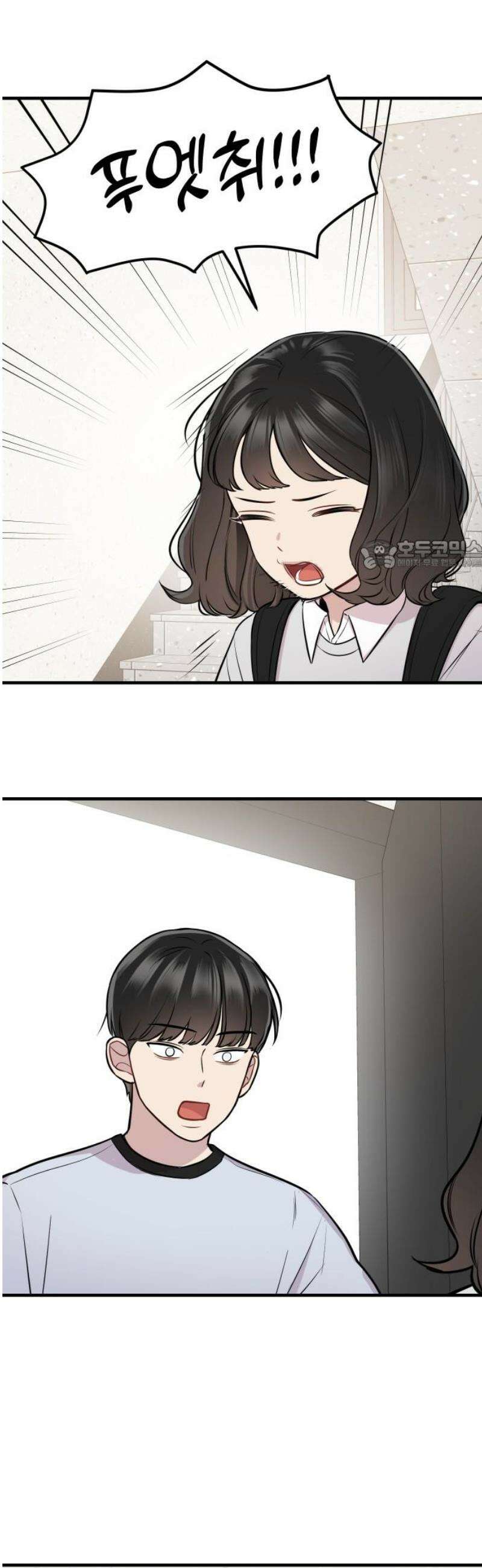 지유지요 28화 26