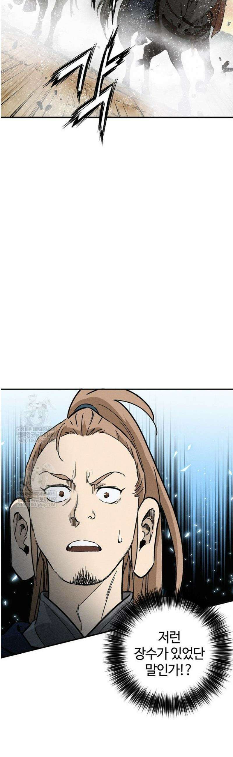 화타가 된 외과의사 181화 8