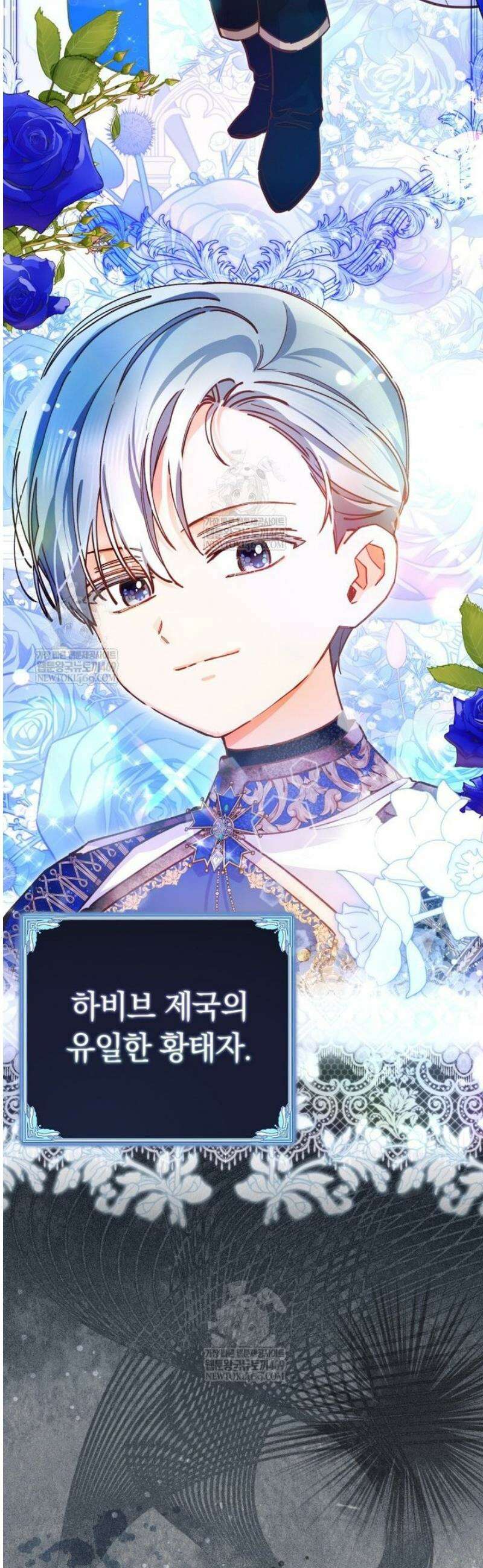 쌍둥이 왕녀로 살아남기 28화 2
