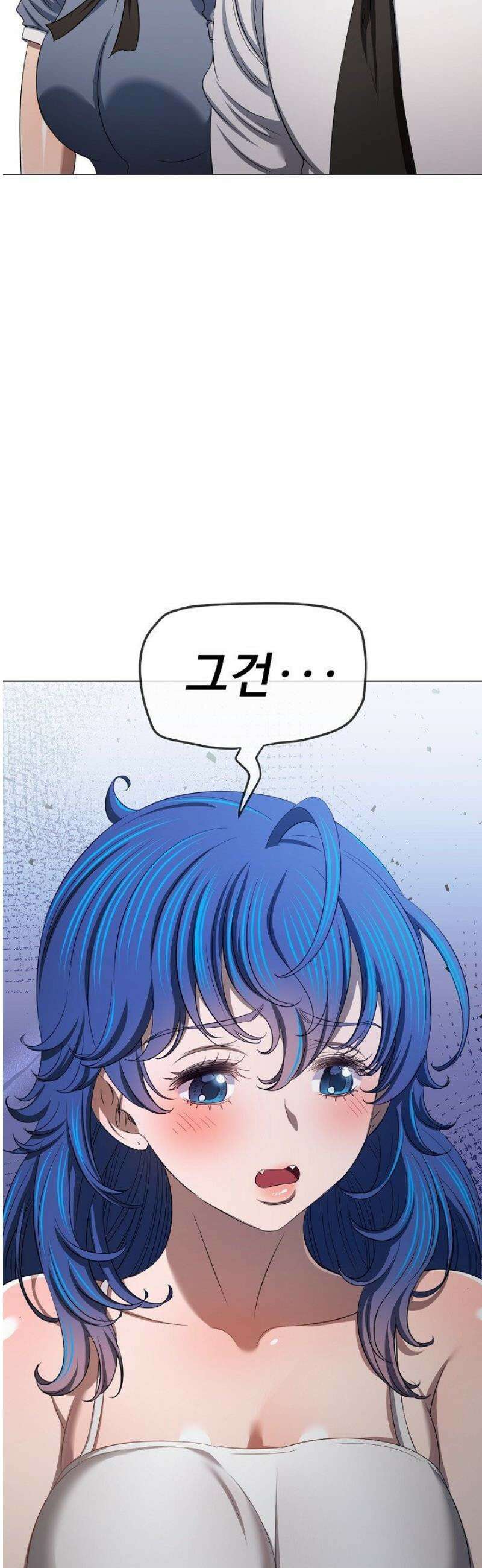 일진동창녀 288화 5