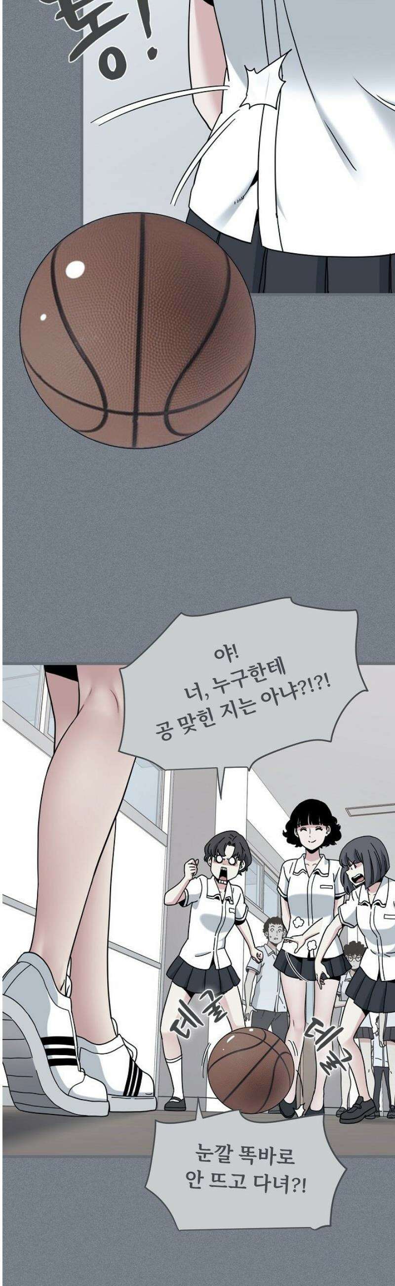 하란다고 진짜 하냐 122화 7