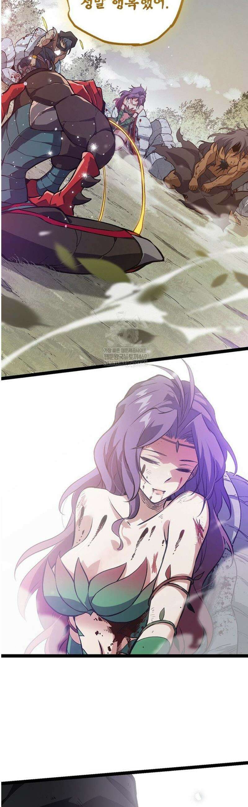S급 나무로 레벨업 61화 6