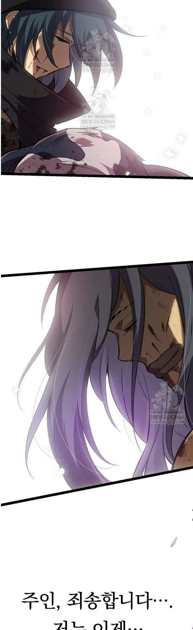 S급 나무로 레벨업 61화 7