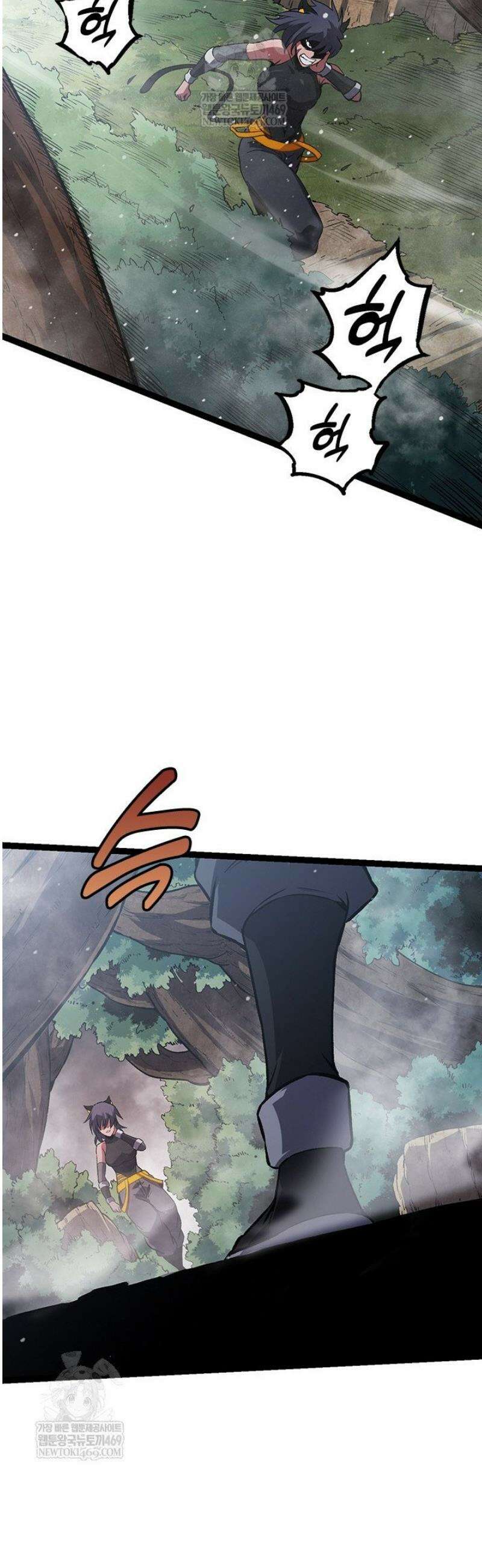 S급 나무로 레벨업 61화 9