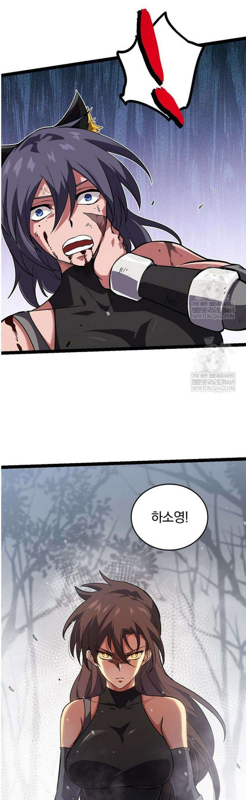 S급 나무로 레벨업 61화 10