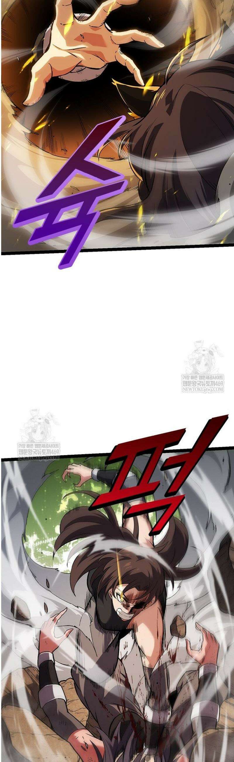 S급 나무로 레벨업 61화 31