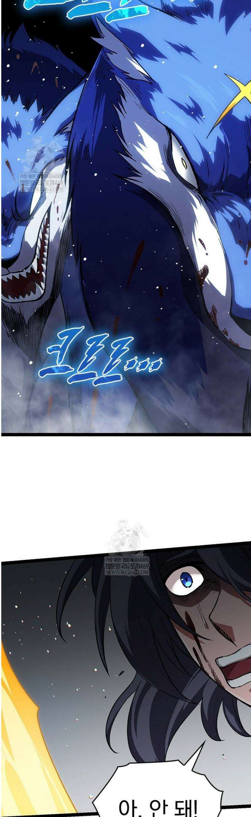 S급 나무로 레벨업 61화 37
