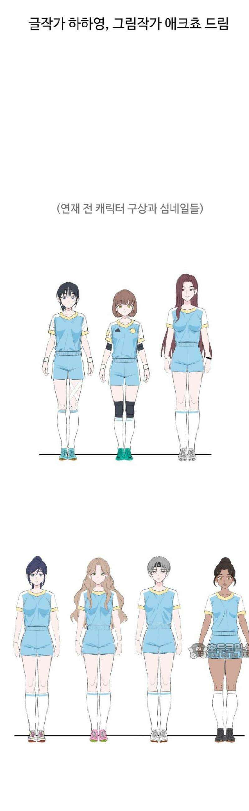 티키타카 [후기] 2