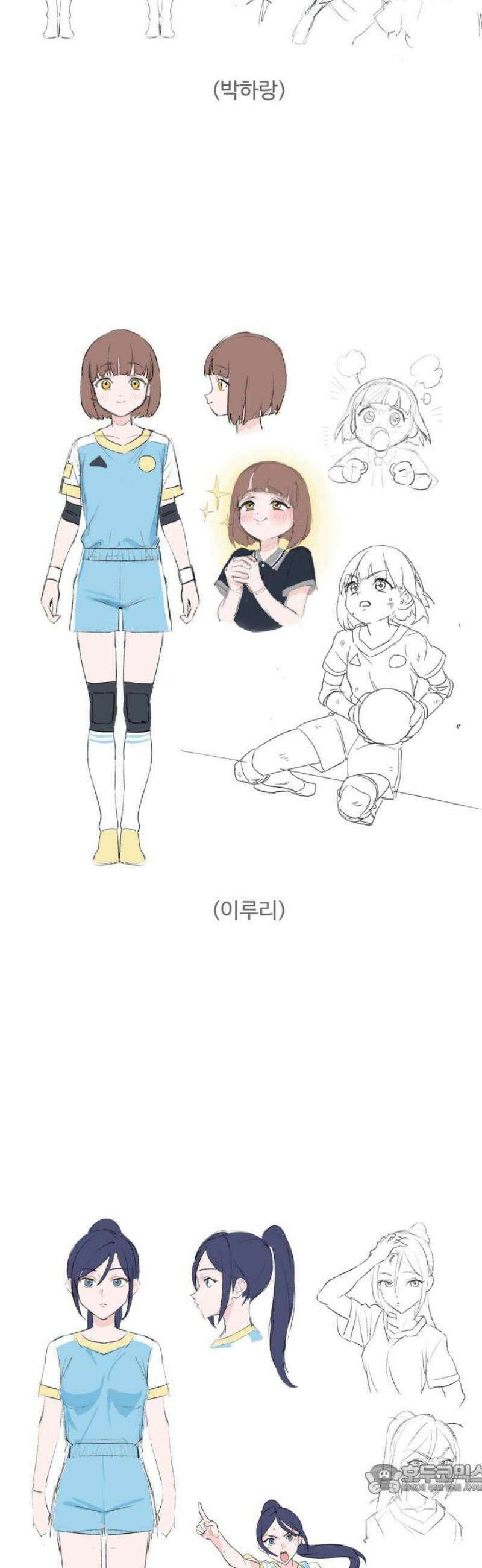 티키타카 [후기] 4