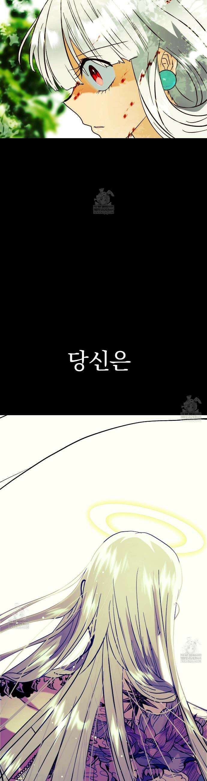 백억세계 78화 13