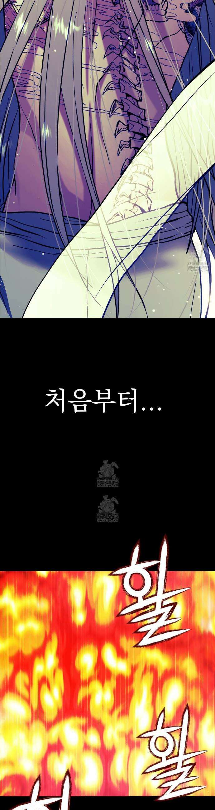 백억세계 78화 14