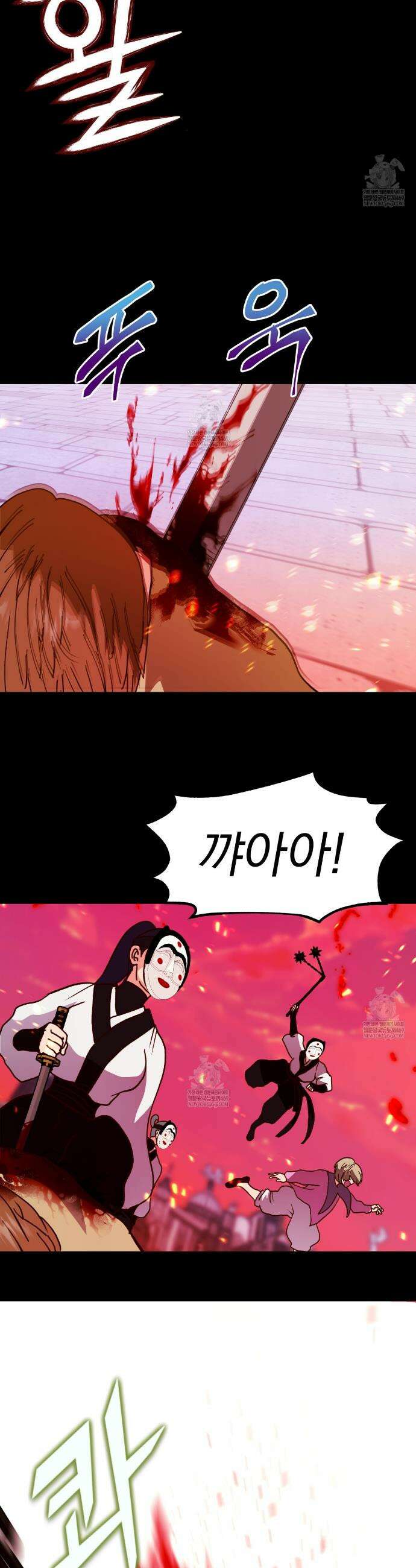 백억세계 78화 15
