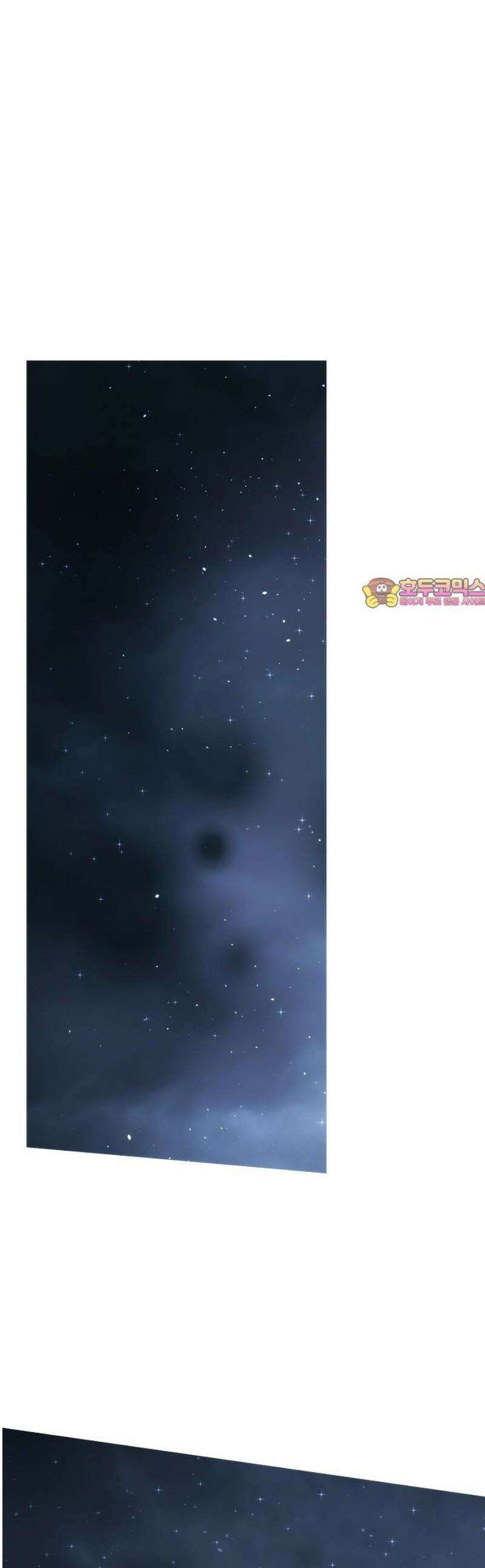 욕망을 가르쳐주세요 57화 1