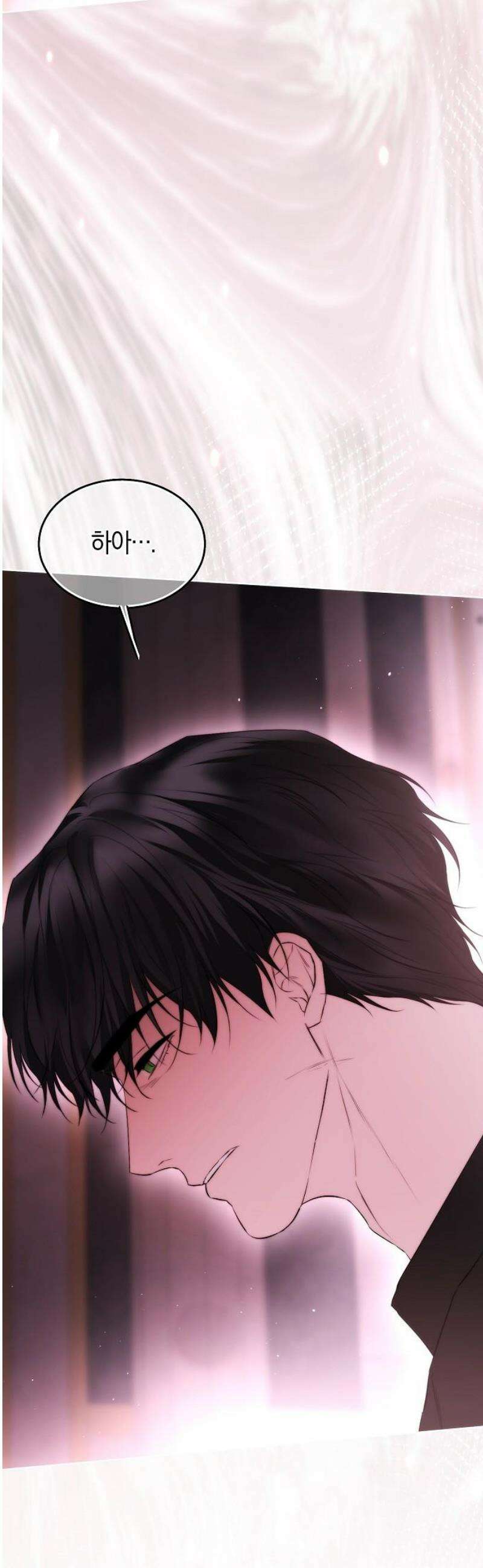 욕망을 가르쳐주세요 57화 10