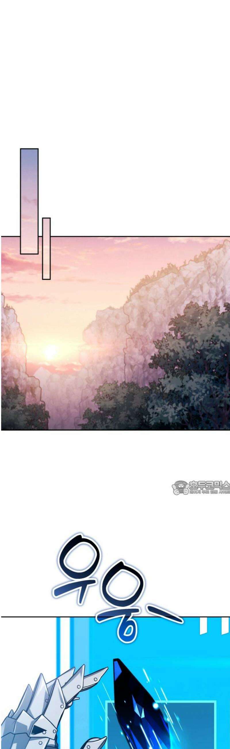 내 분신이 거물이 되어간다 60화 15