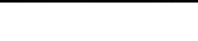 첩자의 마교생활 - 42화 53