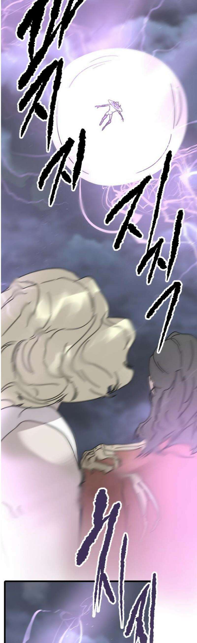 멸종위기종인간 2부 64화 3