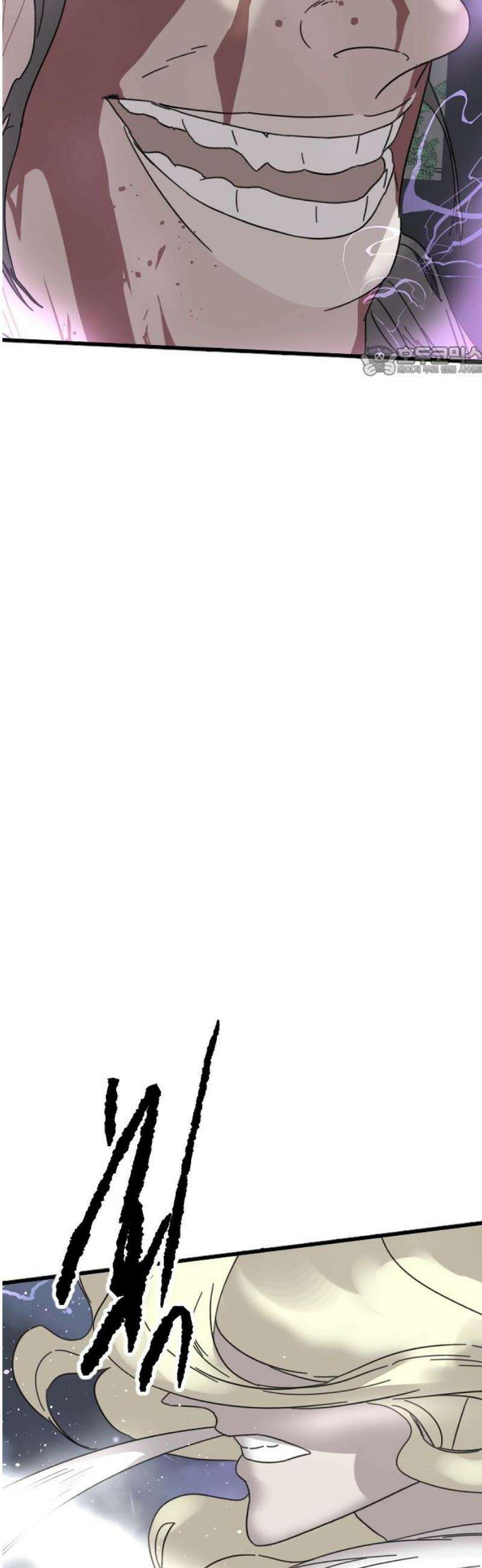 멸종위기종인간 2부 64화 9