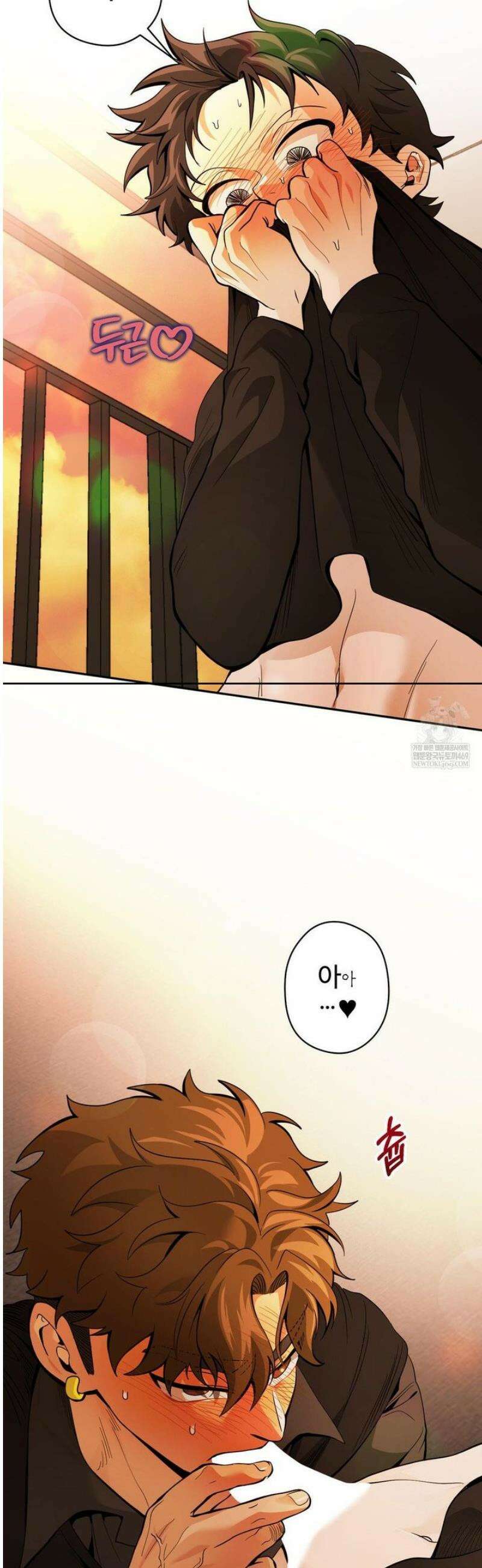 양아치와 스토커 50화 9